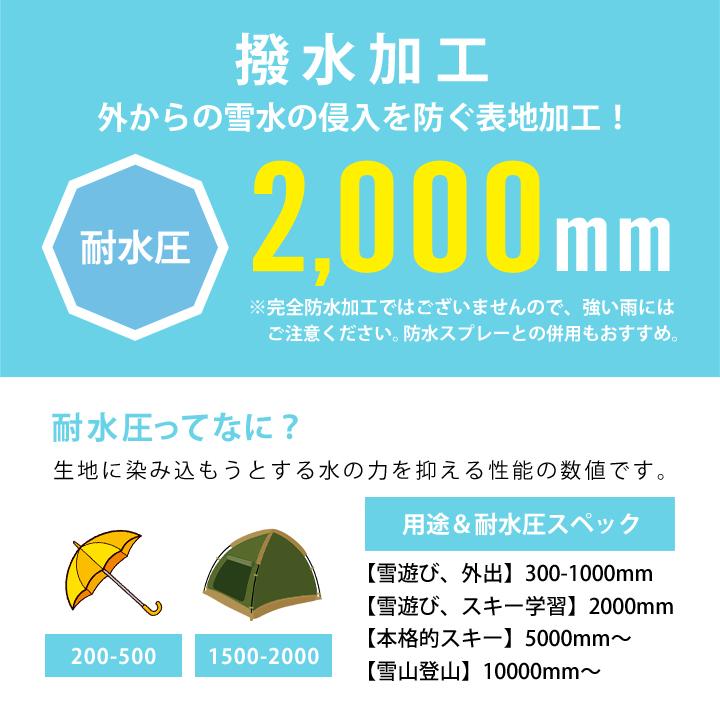 スキーウェア キッズ アウトレット つなぎ 女の子 100 110 120 雪遊び