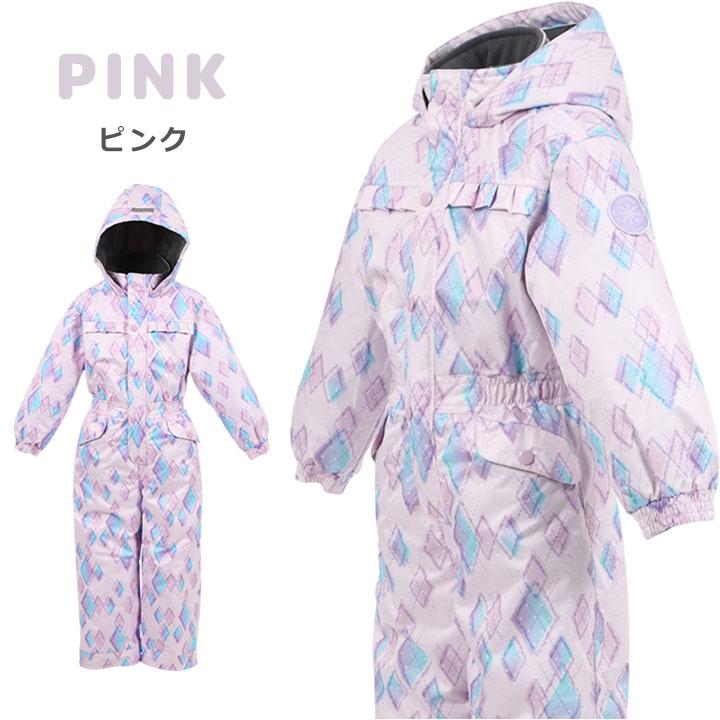 スキーウェア キッズ アウトレット つなぎ 女の子 100 110 120 雪遊び