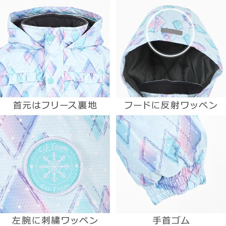 スキーウェア キッズ アウトレット つなぎ 女の子 100 110 120 雪遊び