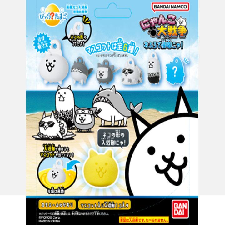 にゃん子 mstore_35658