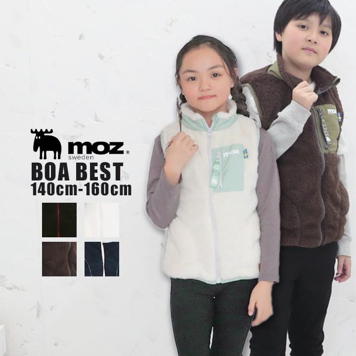 ボアベスト キッズ Moz モズ 男子 女子 ジュニア かわいい おしゃれ 110cm 1cm 130cm 140cm 150cm 160cm アイボリー ブラック チャコール ネイビー 11 Manhattan Store 通販 Yahoo ショッピング