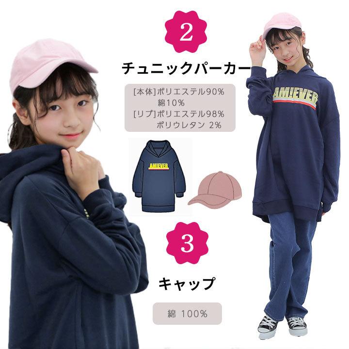 年 福袋 まこみな Am Ever 女の子 かわいい 新春 6点セット 130cm 140cm 150cm 160cm キッズ ジュニア 女子 プレゼント 女児 Youtube Youtuber 双子ダンス Manhattan Store 通販 Yahoo ショッピング