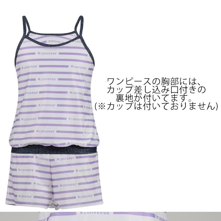 水着子供女子 おしゃれ コンバース 水着 ジュニア ワンピース 女の子 Tシャツ 140 150 160 デザイン ブラック パープル プール 夏 水泳 お洒落 かわいい｜mstore｜08