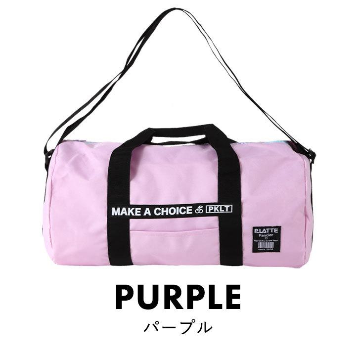 最大60 オフ プールバッグ 小学校 女子 ピンクラテ 女の子 ボストン 中学生 シンプル おしゃれ スイムバッグ 水泳 ボストンバッグ ドラム型 パステルカラー 水色 紫 黒 Waterbeads Net