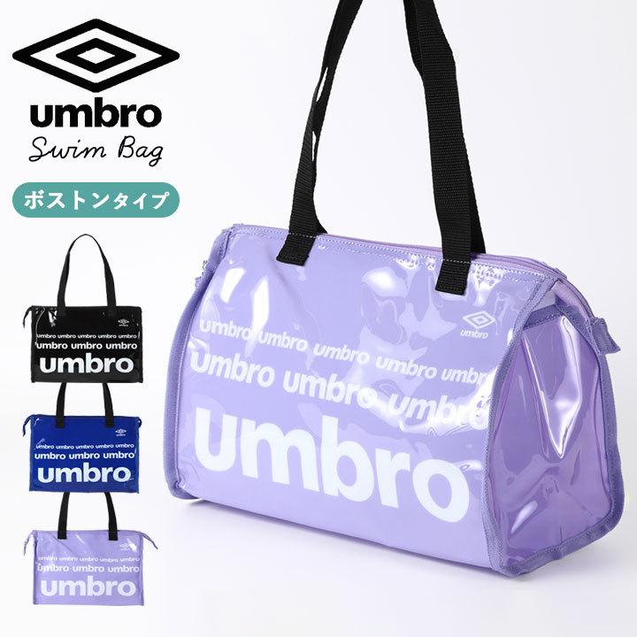 プールバッグ 小学校 女子 男子 アンブロ 男の子 女の子 ボストン 小学生 中学生 シンプル ロゴ スイムバッグ 水泳 ボストンバッグ ドラム型 スポーツ ブランド Manhattan Store 通販 Yahoo ショッピング