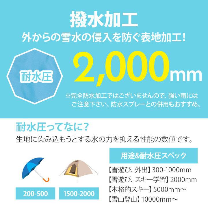 スキーウェア キッズ アウトレット ジュニア 男の子 セパレート 110