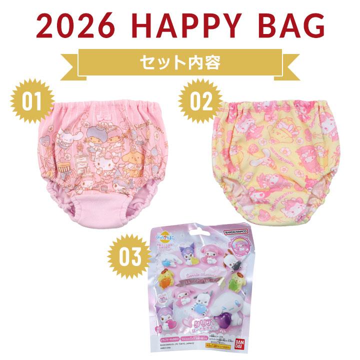 sanrio（サンリオ） 福袋 2026 女の子 パンツ 下着 3点セット 福袋