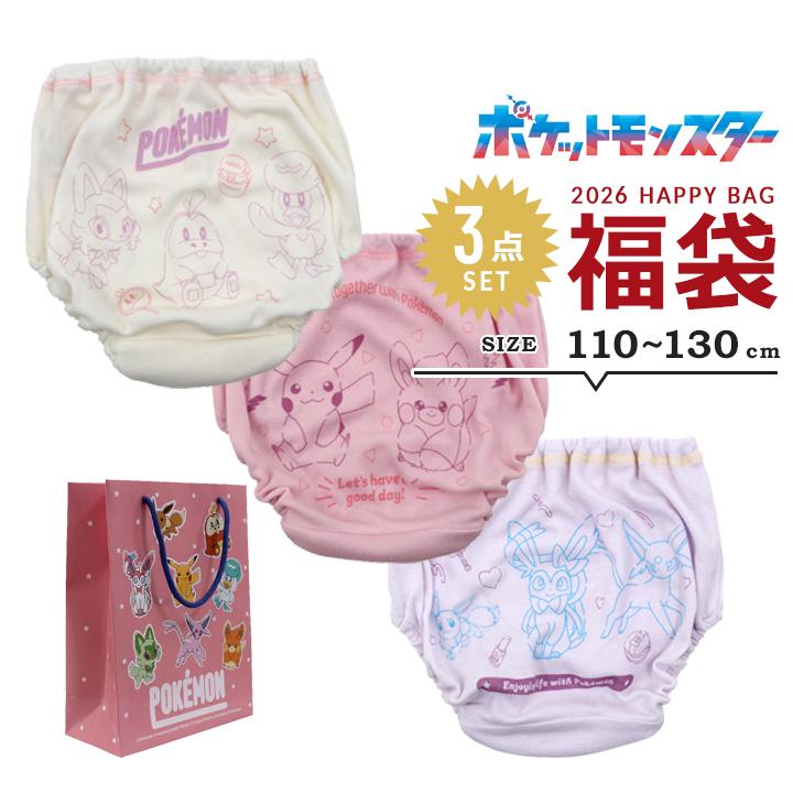 Pokemon（ポケモン） 福袋 2026 女の子 パンツ 下着 3点セット 福袋