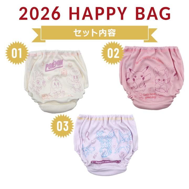 福袋 2026 ポケモン 女の子 パンツ 下着 3点セット 福袋 2026年 110 120 130 春夏秋冬 子供用 おしゃれ ショーツ ポケットモンスター ピカチュウ ピカチュー | Pokemon | 01
