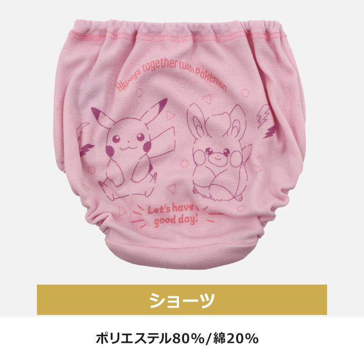 福袋 2026 ポケモン 女の子 パンツ 下着 3点セット 福袋 2026年 110 120 130 春夏秋冬 子供用 おしゃれ ショーツ ポケットモンスター ピカチュウ ピカチュー | Pokemon | 03