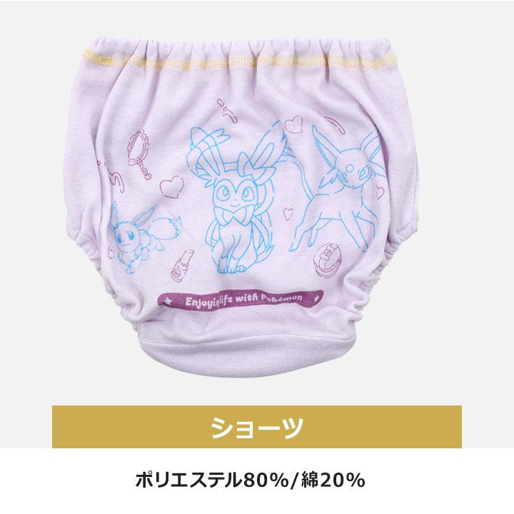 福袋 2026 ポケモン 女の子 パンツ 下着 3点セット 福袋 2026年 110 120 130 春夏秋冬 子供用 おしゃれ ショーツ ポケットモンスター ピカチュウ ピカチュー | Pokemon | 04