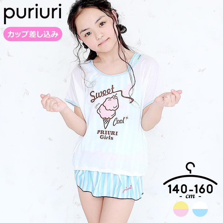 水着子供女子 水着 女子 Tシャツ ジュニア 子供水着 子供 小学生 女子 ガールズ かわいい 140cm 150cm 160cm スイムウェア ストライプ 水泳 Manhattan Store 通販 Yahoo ショッピング