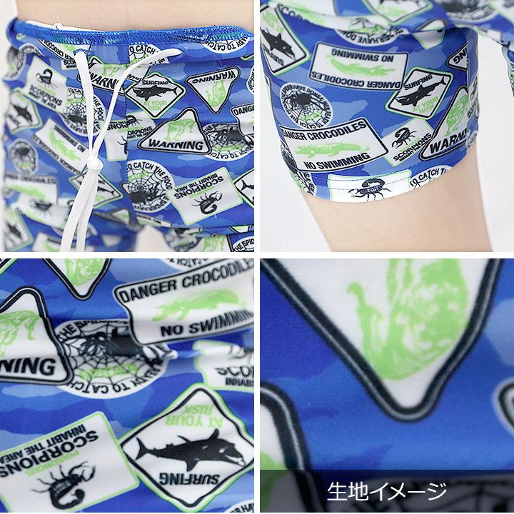 水着 子供 男子 スイムパンツ キッズ ベビー 男の子 90 100 110 120