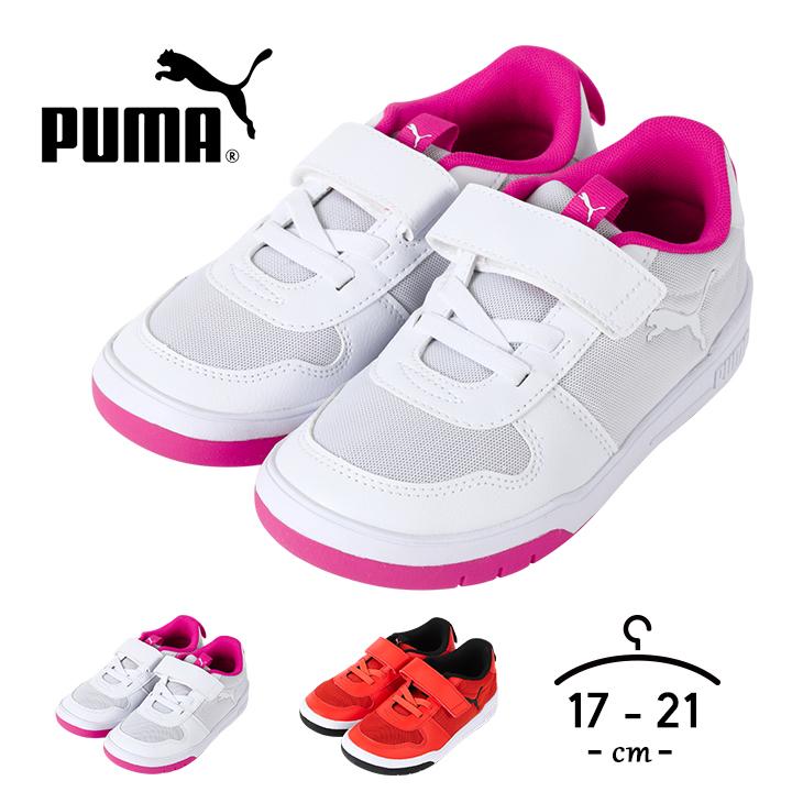 プーマ スニーカー キッズ ジュニア 男の子 女の子 17cm 18cm 19cm cm 21cm 4歳 5歳 6歳 7歳 8歳 9歳 シューズ 運動靴 白 子供用 ゴム紐 ブランド 3651 Manhattan Store 通販 Yahoo ショッピング