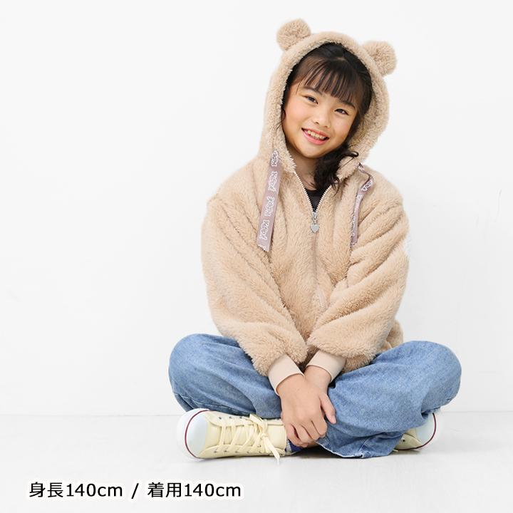 KANGOL SPORT パーカー キッズ ボア カンゴールスポーツ 女の子