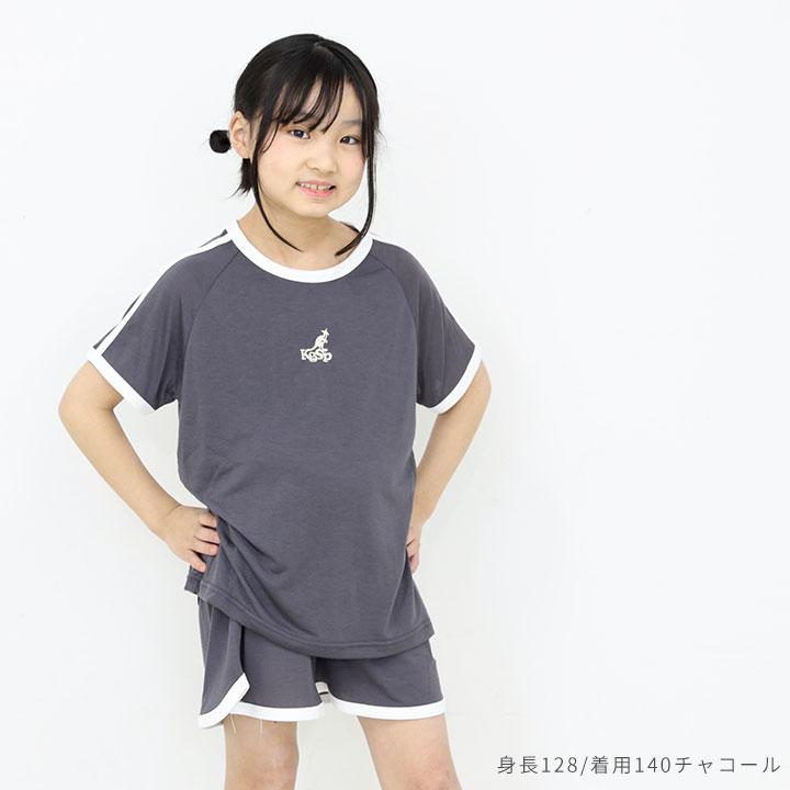 KANGOL SPORT パジャマ キッズ 半袖 カンゴールスポーツ tシャツ