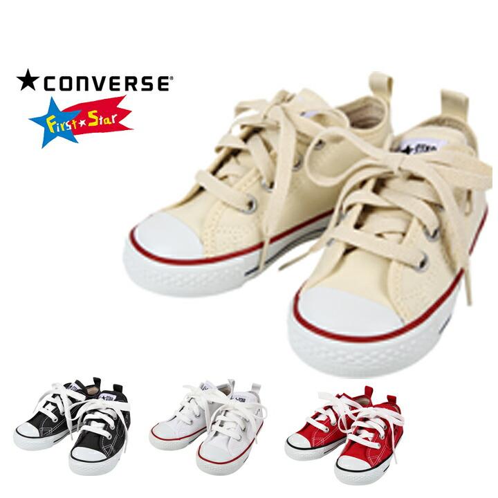 コンバース スニーカー キッズ ジュニア ローカット チャイルドオールスター Converse 15cm 16cm 17cm 18cm 19cm cm 21cm 22cm シューズ Child All Star Rz Ox 3ck550 553 Manhattan Store 通販 Yahoo ショッピング