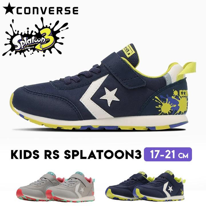 CONVERSE スニーカー コンバース スプラトゥーン3 キッズ CONVERSE スニーカー コンバース スプラトゥーン3 キッズ