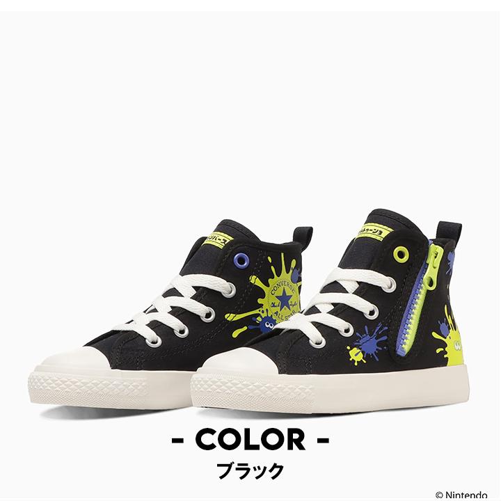 コンバース キッズ　スプラトゥーン3 20センチ 楽天市場】CONVERSE コンバース キッズ スプラトゥーン3