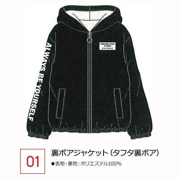 福袋 22 キッズ ドーリーリボン ジュニア 女の子 子供服 130cm 140cm 150cm 160cm 9点セット 22年 秋冬春 おしゃれ ジャケット トレーナー 長袖 df Manhattan Store 通販 Yahoo ショッピング