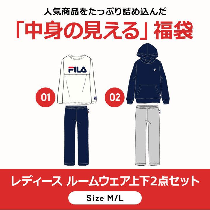 福袋 21 レディース 中身 フィラ Fila ブランド 福袋 2点セット M L ルームウェア ナイト 寝間着 セットアップ 上下セット 運動 中身の見える福袋 4606h Manhattan Store 通販 Yahoo ショッピング