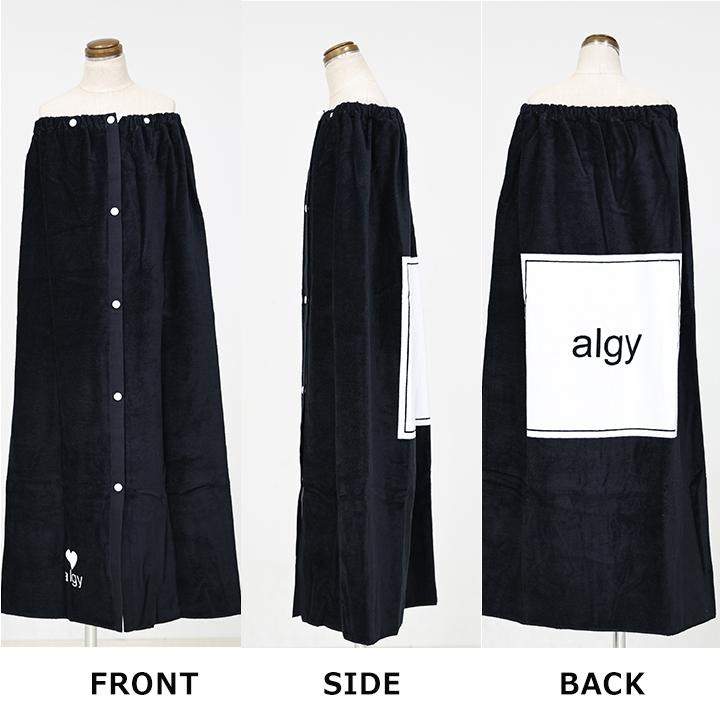 algy（アルジー） ラップタオル 子供 100 プールタオル スイムタオル