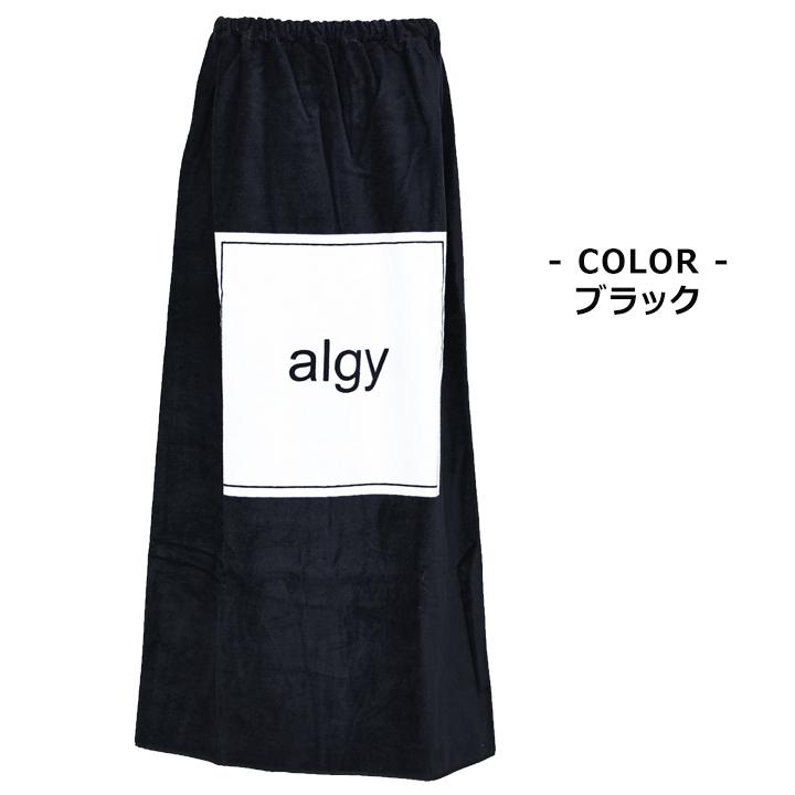 algy（アルジー） ラップタオル 子供 100 プールタオル スイムタオル