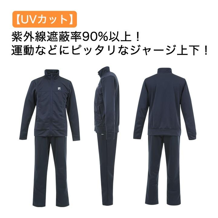 FILA（フィラ） ジャージ メンズ 上下 レディース ユニセックス