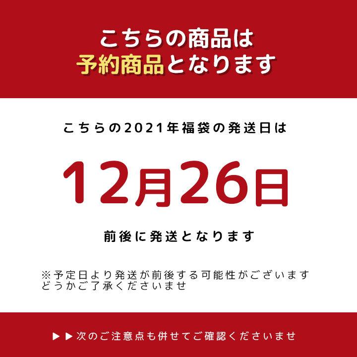 福袋 21 キッズ 男子 子供服 ベビー 80cm 90cm 95cm 100cm 110cm 1cm 130cm ドラえもん 6点セット 子供服 カジュアル 秋冬春 おしゃれ 02 Manhattan Store 通販 Yahoo ショッピング