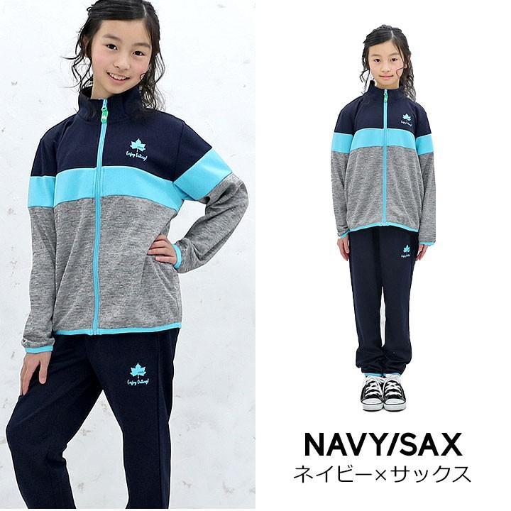 ジャージ上下セット キッズ ロゴス Logos 子供 ジャージ上下 女子 ジュニア ジャージスーツ 修学旅行 1 130 140 150 160 上下 体操服 ジャージ ダンス Manhattan Store 通販 Yahoo ショッピング