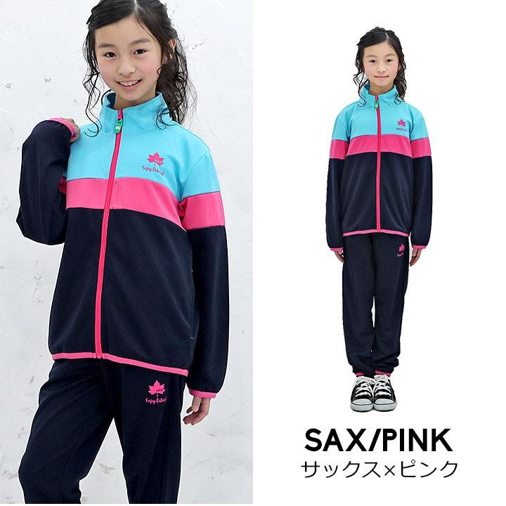 ジャージ上下セット キッズ ロゴス Logos 子供 ジャージ上下 女子 ジュニア ジャージスーツ 修学旅行 1 130 140 150 160 上下 体操服 ジャージ ダンス Manhattan Store 通販 Yahoo ショッピング