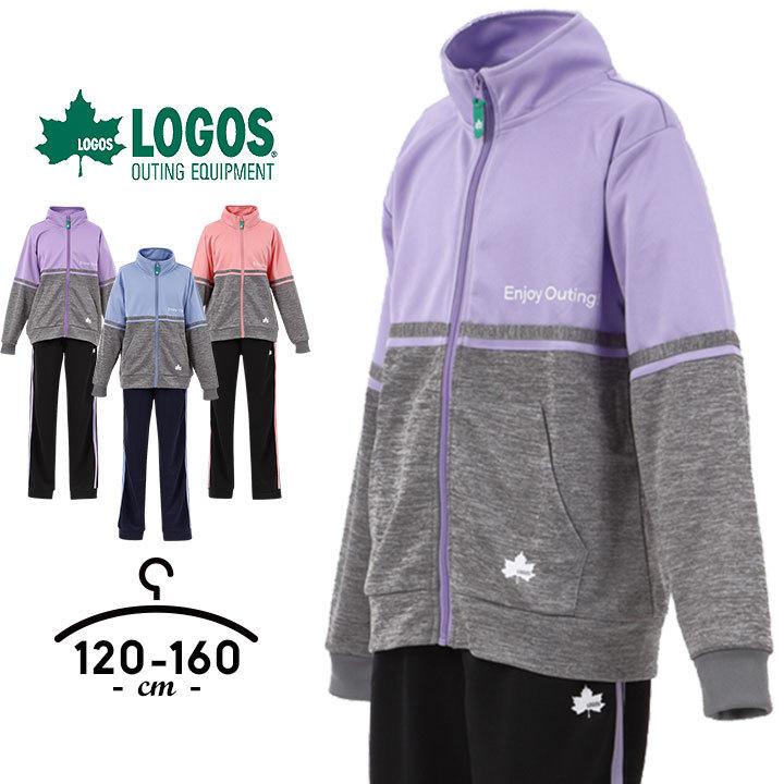 ジャージ 上下 キッズ ロゴス 女の子 1cm 130cm 140cm 150cm 160cm ジュニア セットアップ スポーツ トレーニングウェア トレーニング ブランド Manhattan Store 通販 Yahoo ショッピング