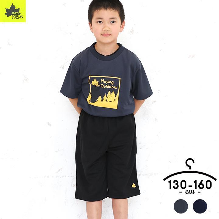 Tシャツ キッズ 半袖 ジャージ ロゴス ジュニア 男の子 ハーフパンツ  
