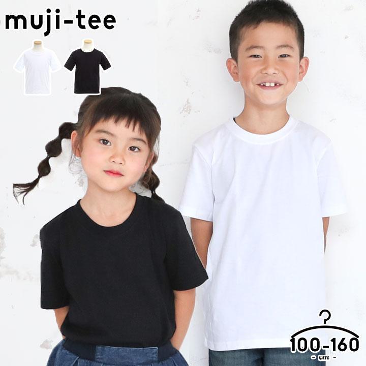 半袖Tシャツ キッズ 薄手 白 ホワイト 体操着 体操服 子供 ジュニア