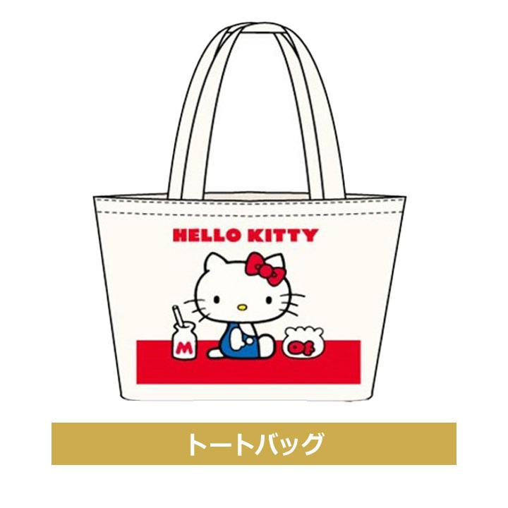 ハローキティ 福袋 2026 キッズ サンリオ キティちゃん ベビー 女の子