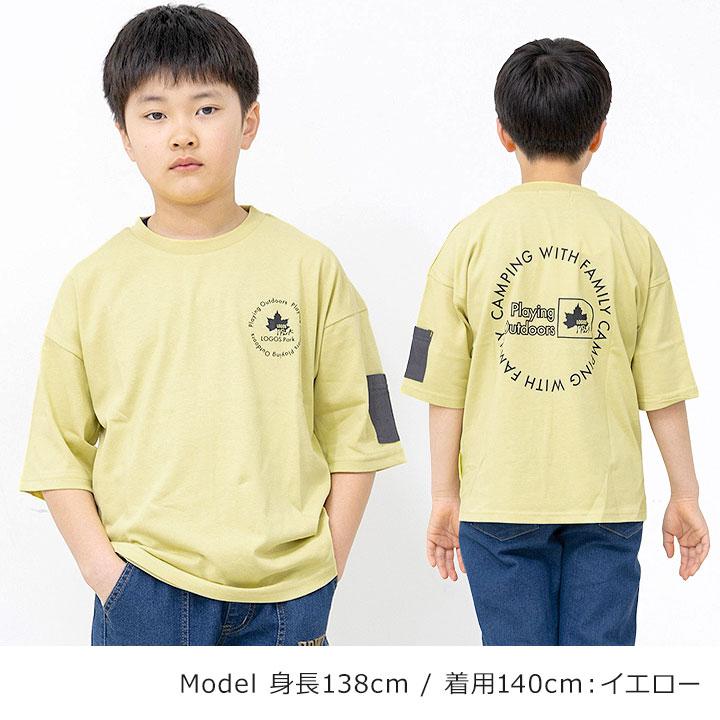LOGOS（ロゴス） Tシャツ 半袖 キッズ DRY天竺 5分袖 服 ジュニア 半袖