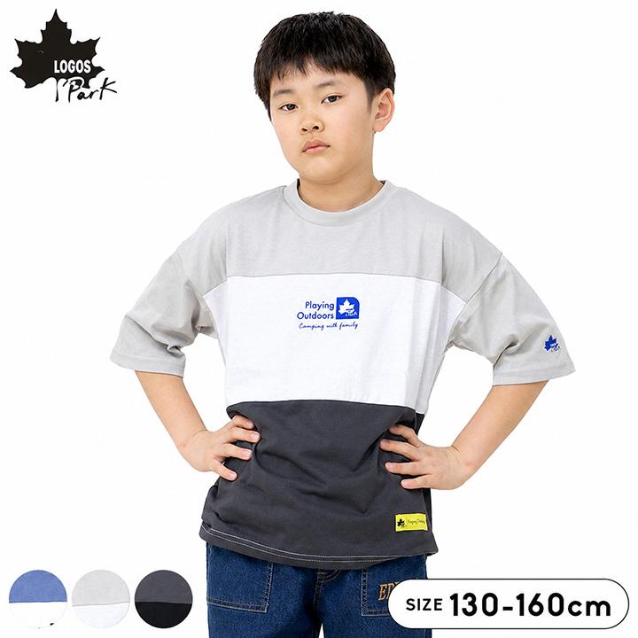 LOGOS（ロゴス） Tシャツ 半袖 キッズ DRY天竺 5分袖 服 ジュニア 半袖 
