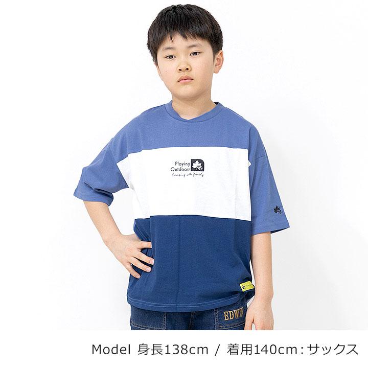 160cm　男の子　Tシャツ　半袖15枚　長袖1枚 LOGOS（ロゴス） Tシャツ 半袖 キッズ DRY天竺 5分袖 服 ジュニア 半袖