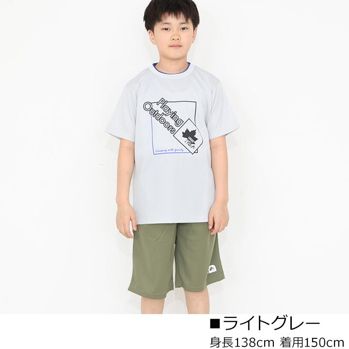 LOGOS（ロゴス） Tシャツ キッズ 半袖 ジュニア ハーフパンツ 上下