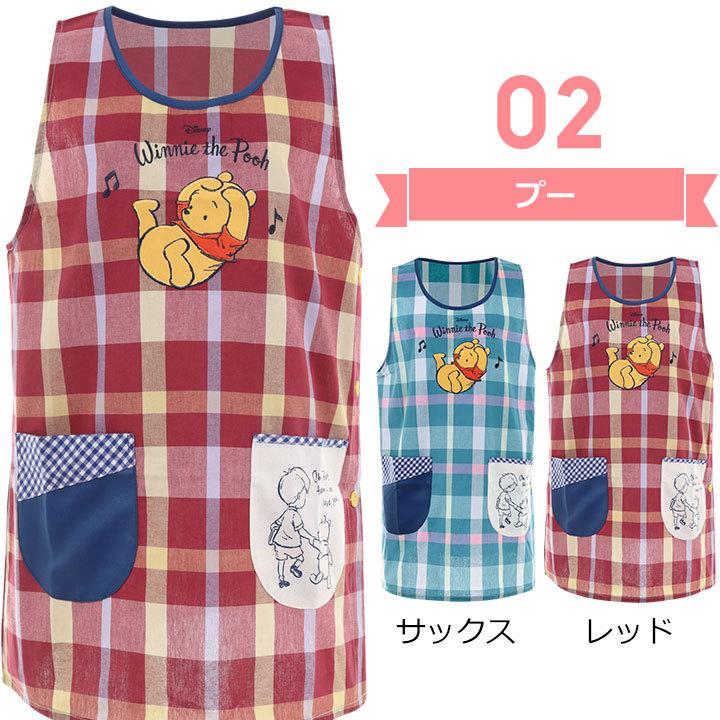 エプロン 保育士 安い キャラクター かわいい 介護士 看護師 家事 大人 ポケット付 料理教室 クッキング ギフト M L ディズニー ミッフィー 職員 72 Manhattan Store 通販 Yahoo ショッピング