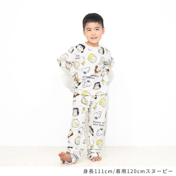 パジャマ キッズ 長袖 新幹線 スヌーピー フリースパジャマ 裏起毛