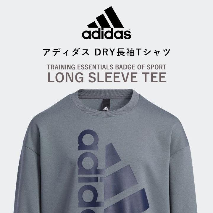 アディダス Tシャツ キッズ 長袖長袖tシャツ ドライ 吸汗速乾 ジュニア 男の子 女の子 130cm 140cm 150cm 160cm ロゴ 白 黒 スポーツ 小学校 ブランド 534 Manhattan Store 通販 Yahoo ショッピング