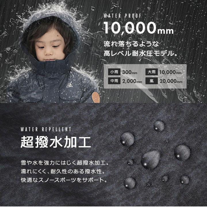 yuk（ユック） スキーウェア パンツ キッズ ジュニア 男の子 女の子