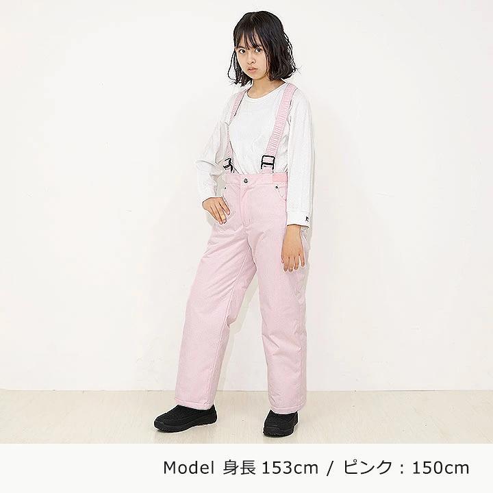 yuk（ユック） スキーウェア パンツ キッズ ジュニア 男の子 女の子