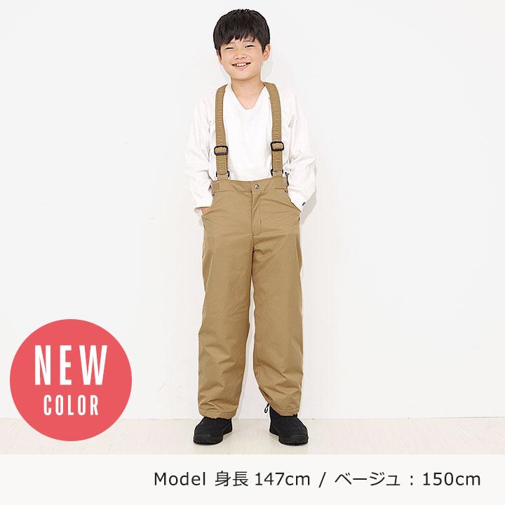 yuk（ユック） スキーウェア パンツ キッズ ジュニア 男の子 女の子