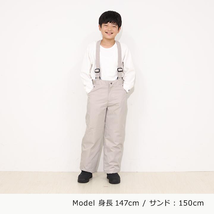 yuk（ユック） スキーウェア パンツ キッズ ジュニア 男の子 女の子