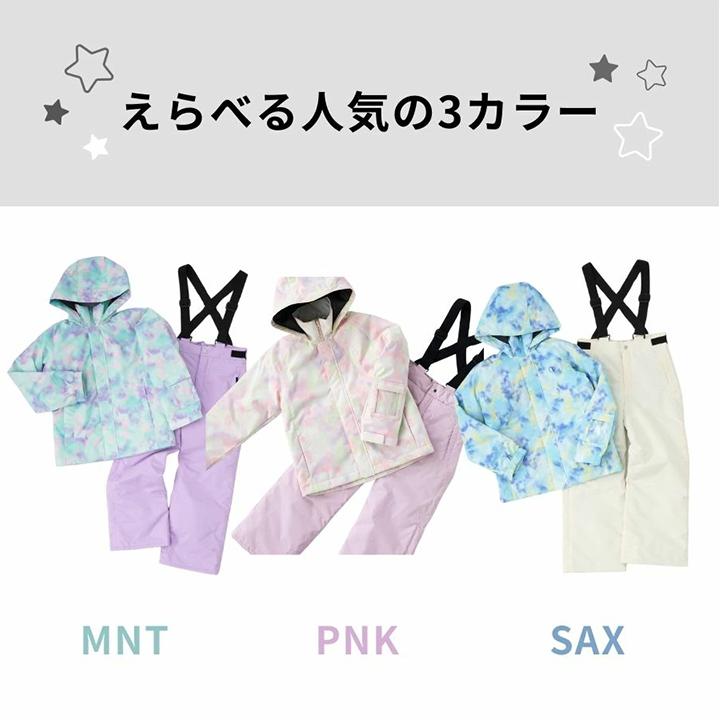 オーシャンパシフィック 女性用 青とピンク定価26000円スキーウェア オーシャンパシフィック ocean pacific キッズ ジュニア スキーウェア