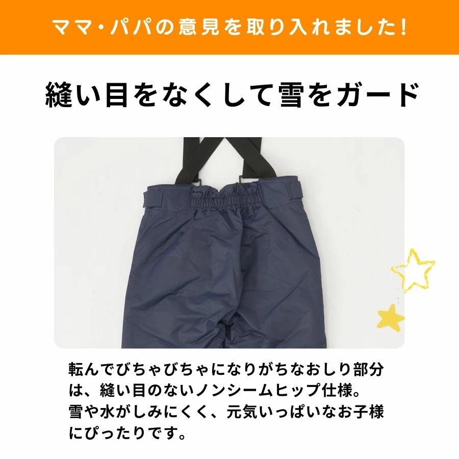 Ocean Pacific（オーシャンパシフィック） スキーウェア キッズ