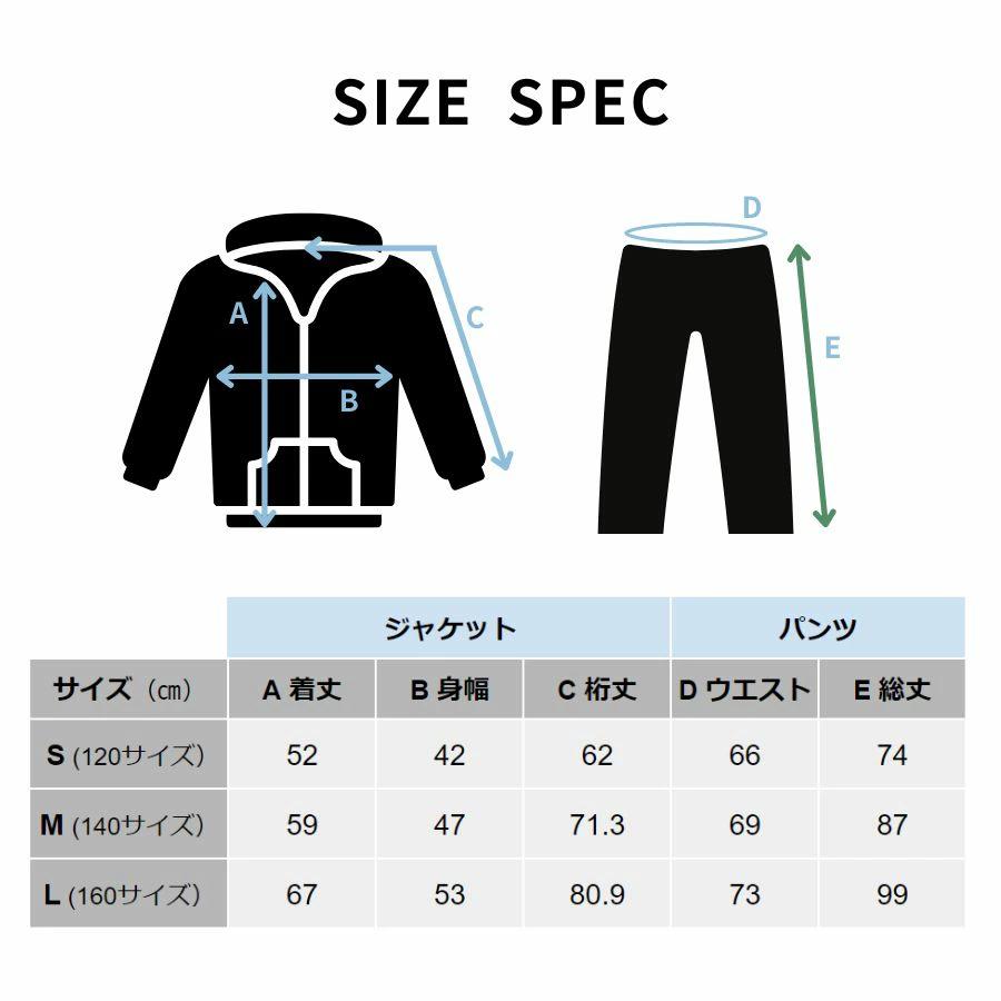 Ocean Pacific（オーシャンパシフィック） スキーウェア キッズ