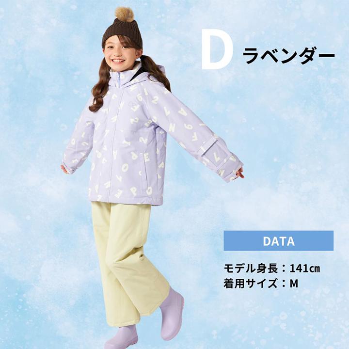 Ocean Pacific（オーシャンパシフィック） スキーウェア キッズ